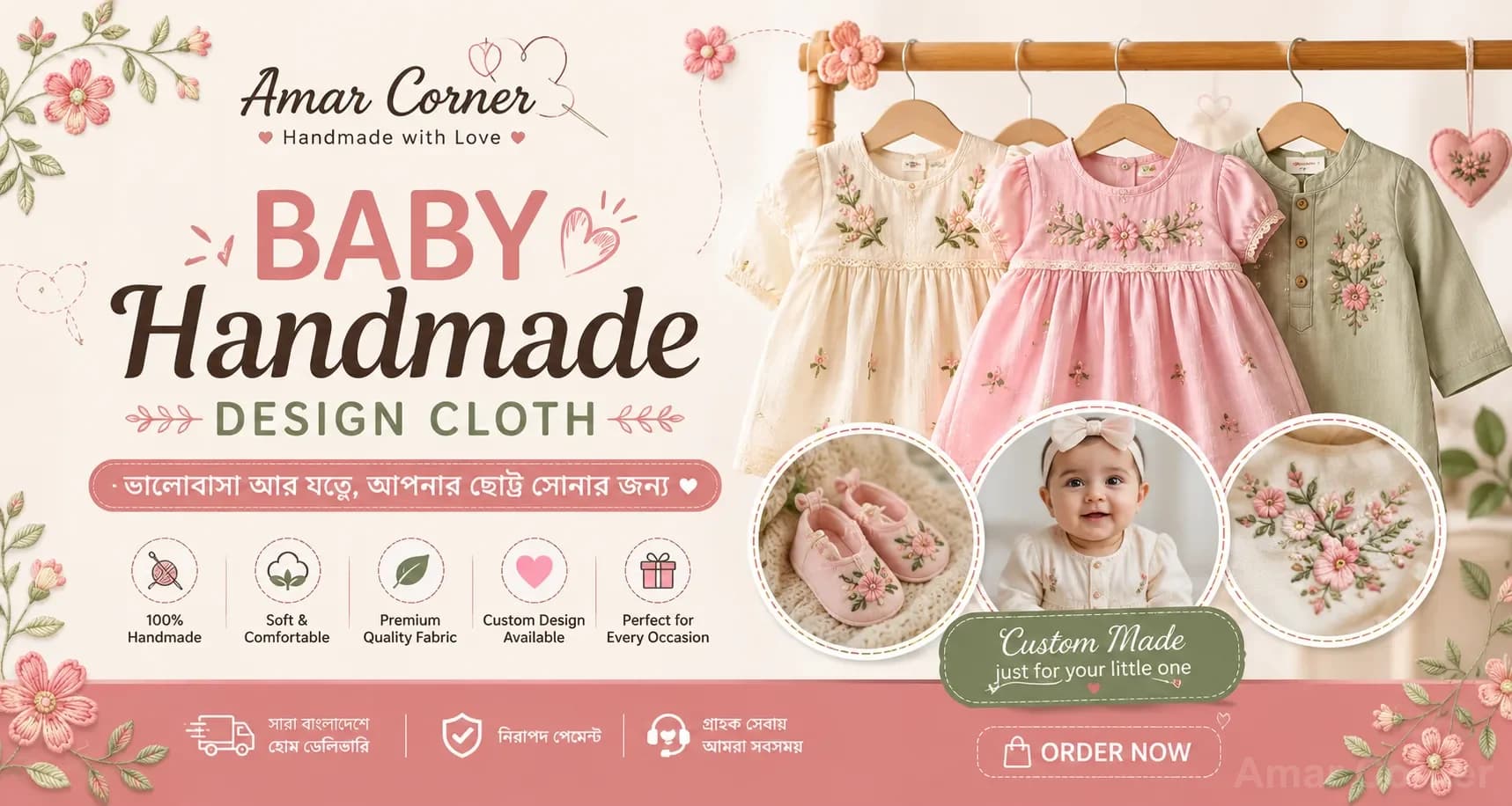 Hand Made Baby Banner
